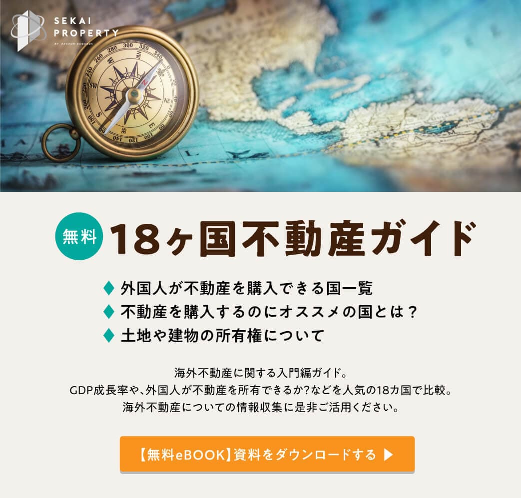 Guide banner