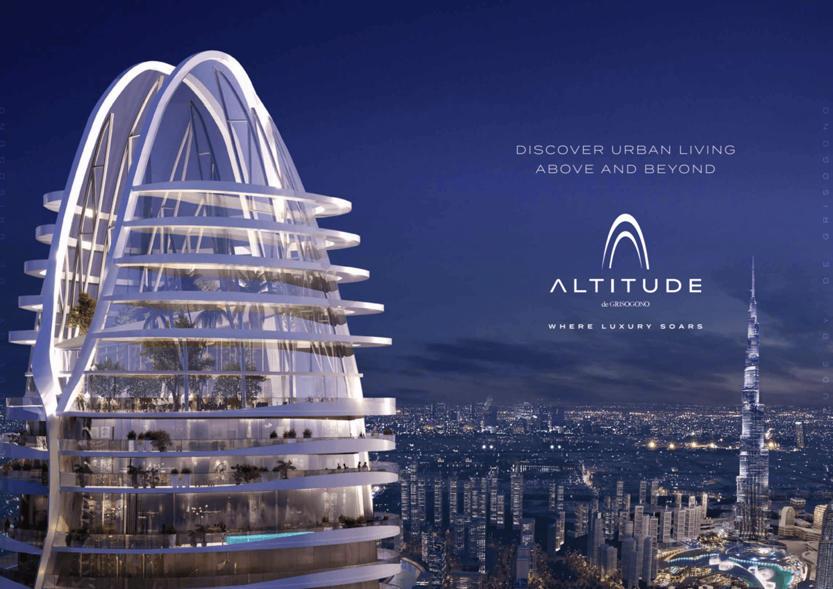 ALTITUDEの外観