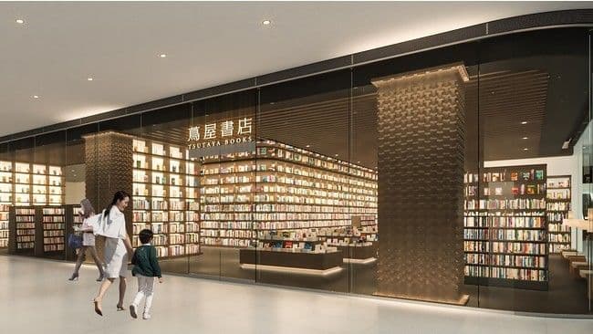【マレーシア】「ブキット・ジャリル 蔦屋書店」今春開業へ